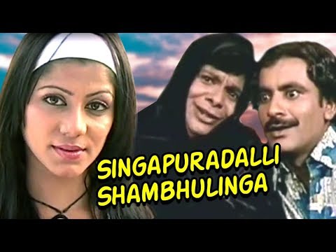 Singapuradalli Shambhulinga 